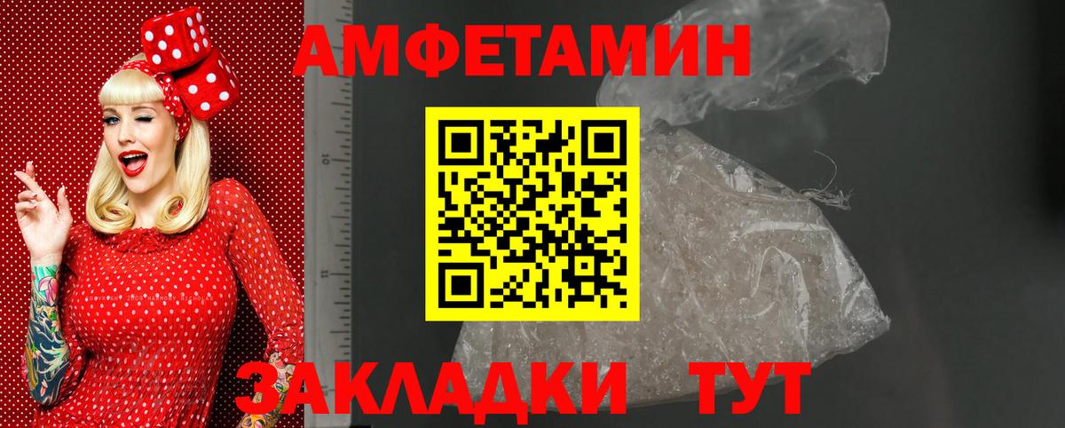 АМФ  Вход с VPN  АМФ  АМФ 98%  Кемерово 