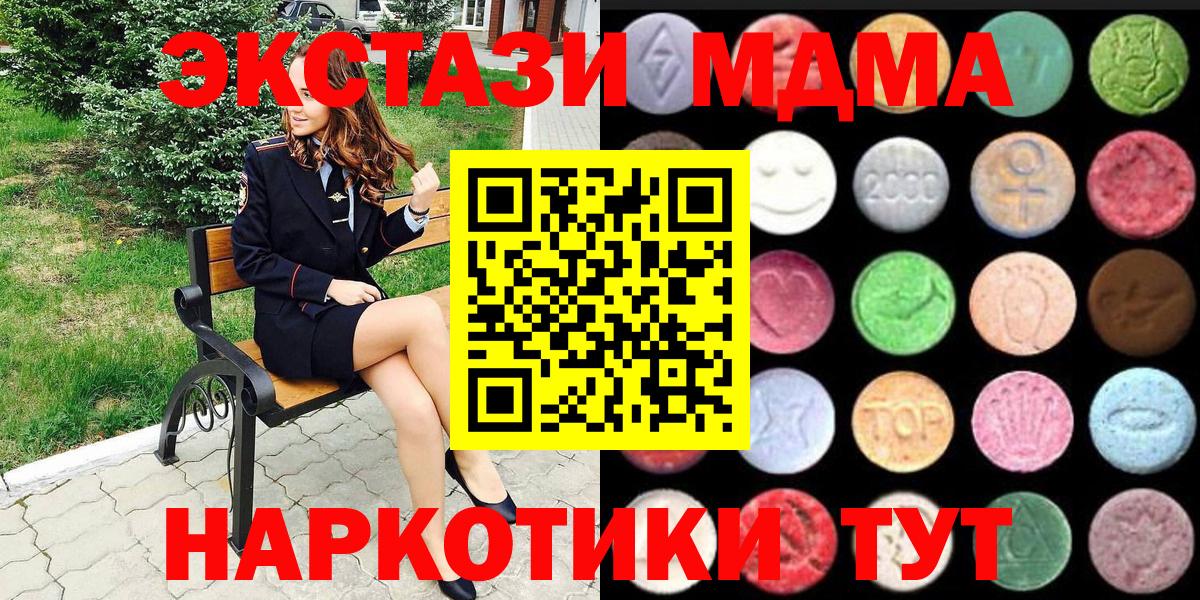 Ecstasy Punisher Кемерово