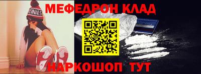 мефедрон мука Краснодар