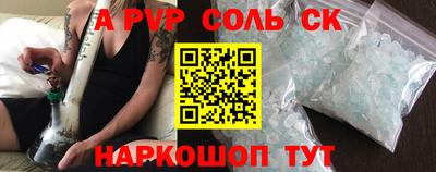 мефедрон мука Краснодар