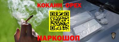 скорость mdpv Краснокаменск