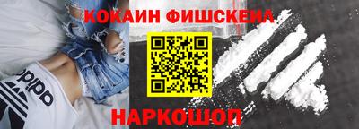 скорость Краснознаменск