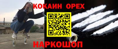 мефедрон мука Краснодар