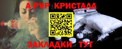 скорость Краснознаменск