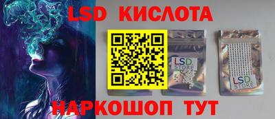 скорость mdpv Краснокаменск