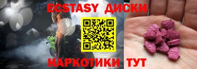 мефедрон мука Краснодар