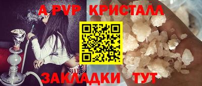 скорость Краснознаменск