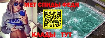 скорость Краснознаменск