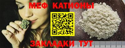 мефедрон мука Краснодар
