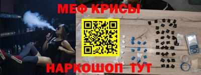 скорость mdpv Краснокаменск