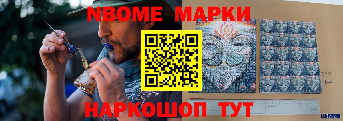 Кемерово  ЛСД экстази  LSD-25 экстази кислота  Вход с VPN  ЛСД экстази ecstasy 