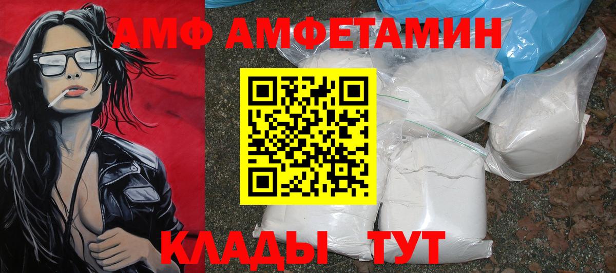 МЕТАМФЕТАМИН мет Кемерово