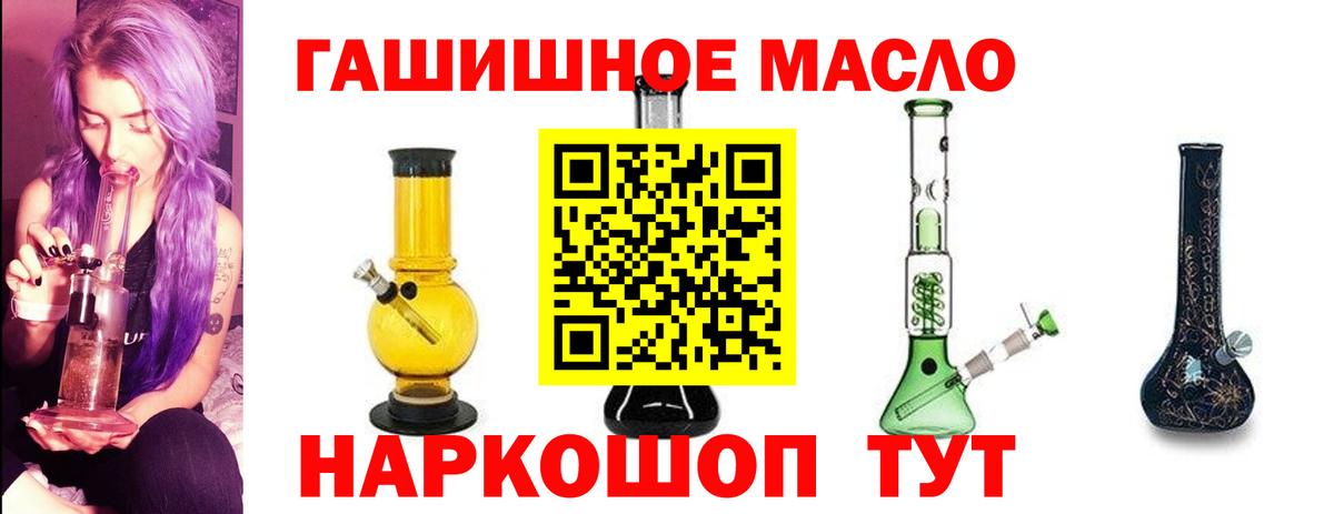 ТГК вейп Кемерово