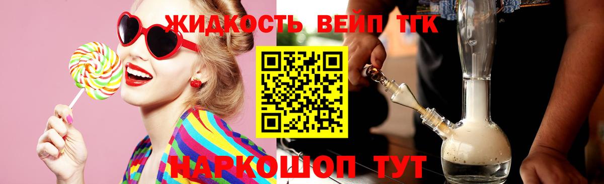 купить наркотики цена  Вход с VPN  Кемерово  ТГК Wax 