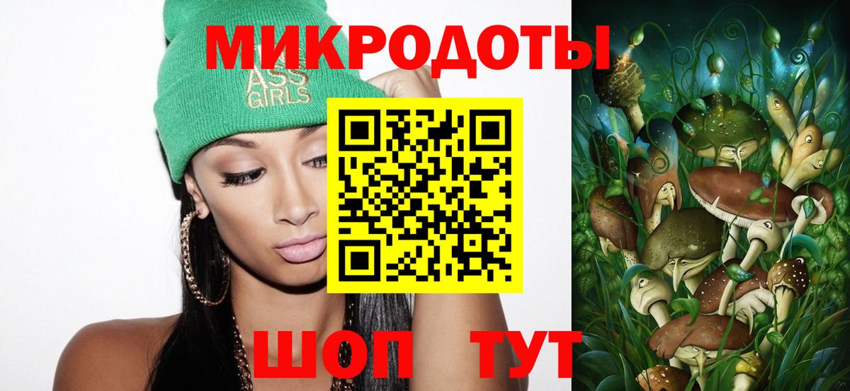 купить наркоту  Вход с VPN  Кемерово  Псилоцибиновые грибы Psilocybine cubensis 