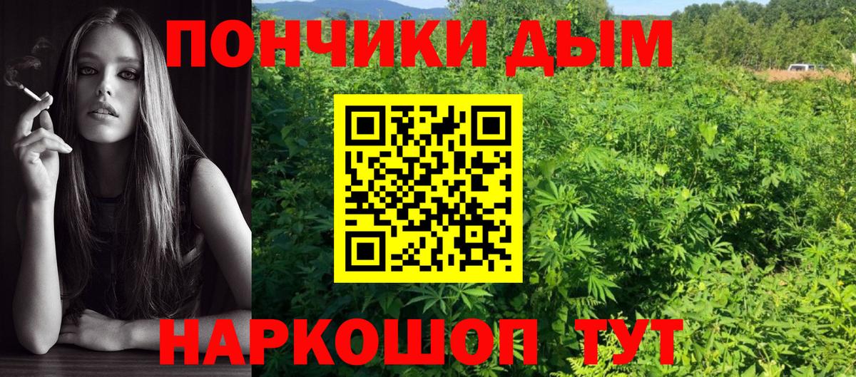Бошки марихуана марихуана  Вход с VPN  Кемерово  Канабис тримм  Бошки марихуана марихуана 